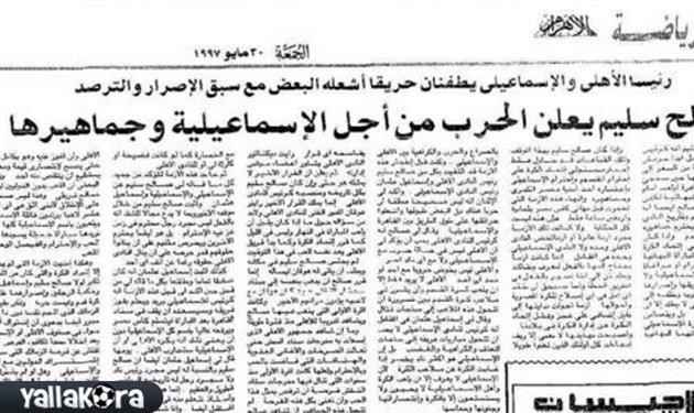 صالح صالح